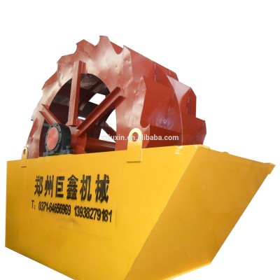 China Supplier wheel bucket sand washer machine